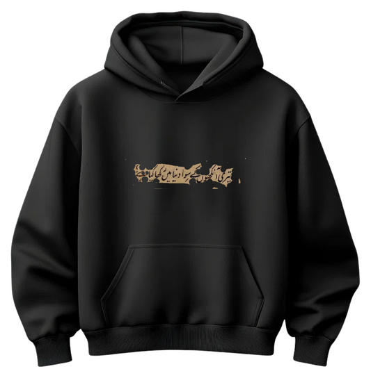 Aankhon ka safar Hoodie
