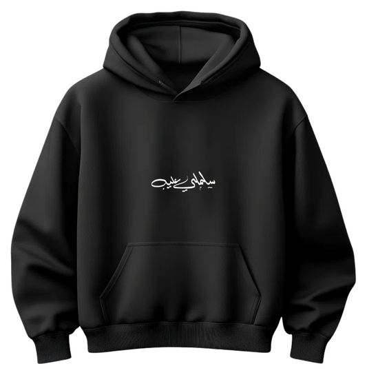 Shade of Peace Hoodie